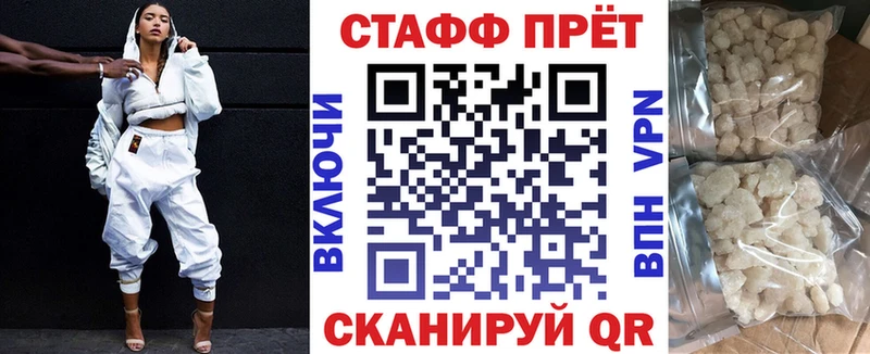 Наркотические вещества Алексеевка МАРИХУАНА кракен как войти Alpha-PVP МЕФ COCAIN