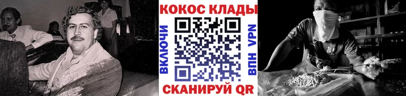 hydra как войти  Алексеевка  Cocaine Перу  shop формула  закладки 