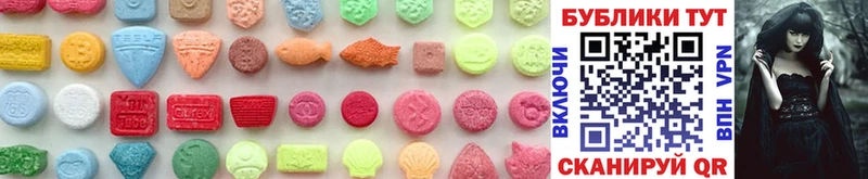 где купить наркоту  Алексеевка  Ecstasy 280 MDMA 
