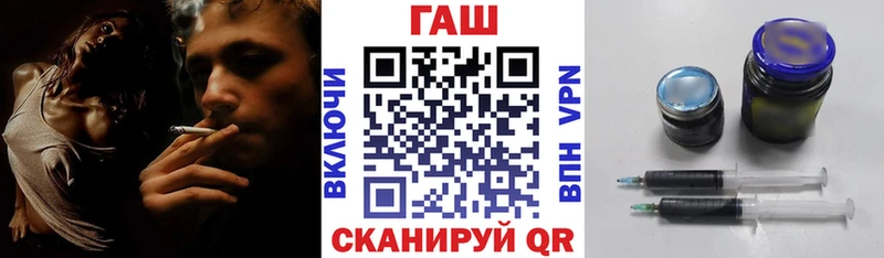 ГАШ VHQ  Алексеевка 