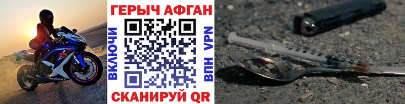закладки  Алексеевка  ГЕРОИН VHQ 