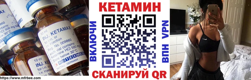 наркота  Алексеевка  КЕТАМИН ketamine 