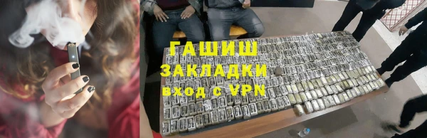 сатива Алексеевка