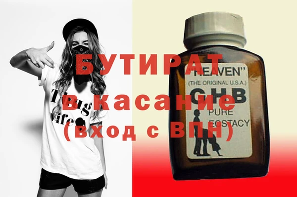стафф Сатка