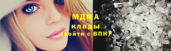 молекула духа Алексин