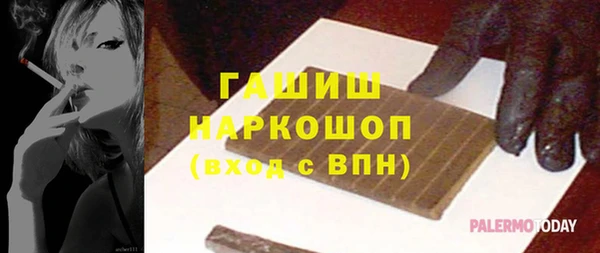 молекула духа Алексин