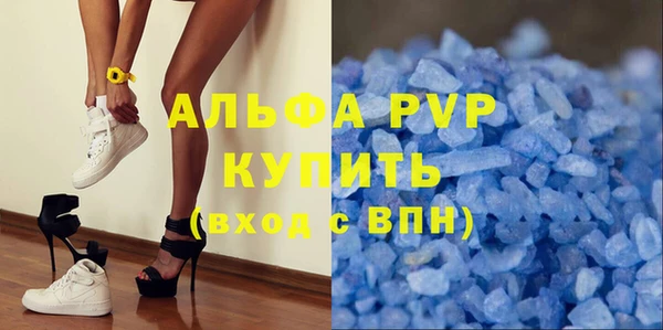 сатива Алексеевка