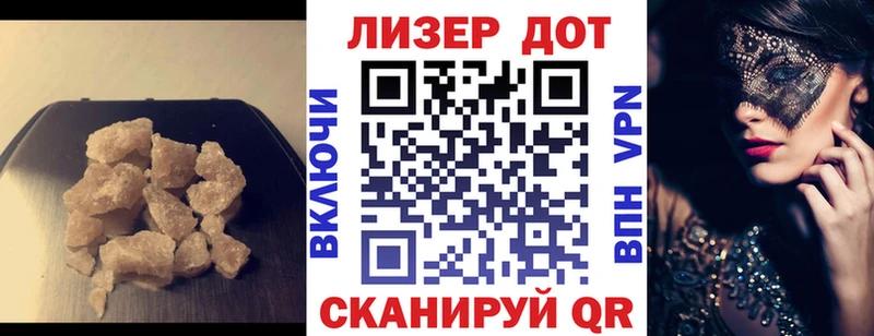 ЛСД экстази кислота  где можно купить наркотик  MEGA рабочий сайт  Алексеевка 