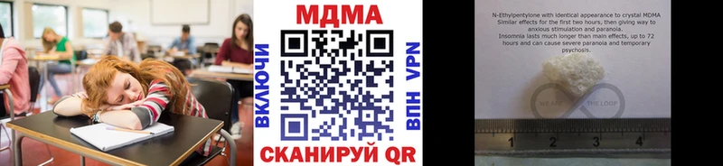 МДМА кристаллы  где купить   Алексеевка 