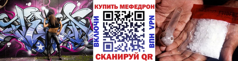 где можно купить Алексеевка МЕФ 4 MMC