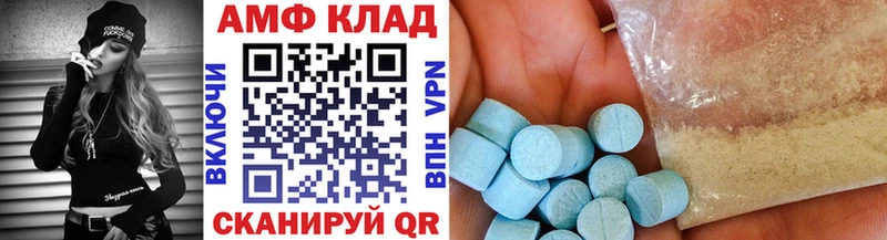 Метамфетамин кристалл  гидра как войти  Алексеевка 