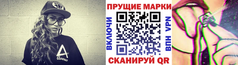 Наркотические марки 1500мкг  где купить   ссылка на мегу как зайти  Алексеевка 